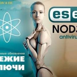    Eset Nod32  05.05.2018