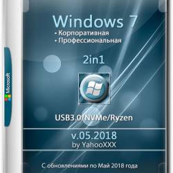 Windows 7 SP1 x64 2in1 USB3.0/NVMe/Ryzen v.05.2018 by YahooXXX (RUS/2018)