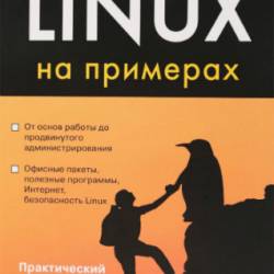 . , . . Linux  