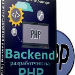 Backend   PHP (2018) 