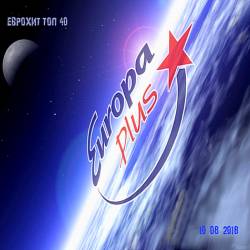 Europa Plus:   40 (10.08.2018)