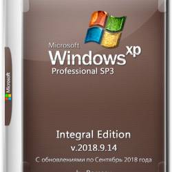Windows XP Professional SP3 x86 Integral Edition v.2018.9.14 (ENG/RUS)