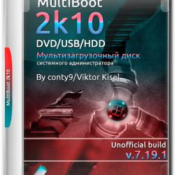 MultiBoot 2k10 v.7.19.1 Unofficial (RUS/ENG/2018)