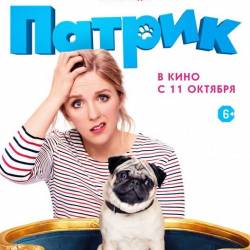  / Patrick (2018) WEB-DLRip/WEB-DL 720p