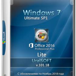 Windows 7 Ultimate SP1 x86/x64 Lite & Office2016 v.101.18 (RUS/2018)