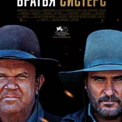   / The Sisters Brothers (2018) WEB-DLRip/WEB-DL 720p/WEB-DL 1080p/ 