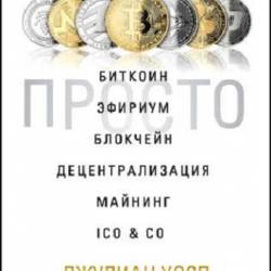   . , , , , , ICO & Co