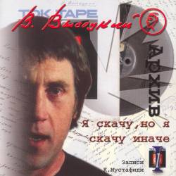   -  ,     (2003) APE/MP3