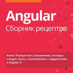 Angular.  . 2  (2018) PDF