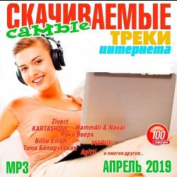     ( 2019) MP3