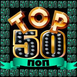 Top 50  (2019)