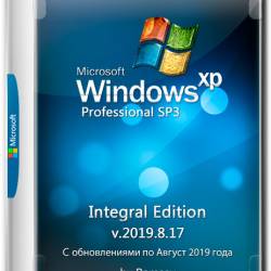 Windows XP Professional SP3 x86 Integral Edition v.2019.8.17 (ENG/RUS)