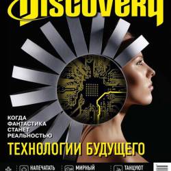   - Discovery 2011