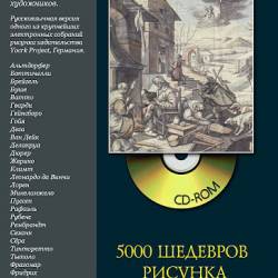 5000   (2003) ISO