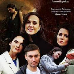   (2020) WEB-DLRip 8   8