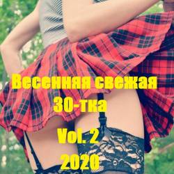   30- Vol. 2 (2020) MP3