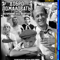  ,     (1964) BDRip