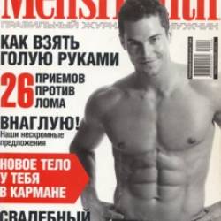 Men's Health  2002  9