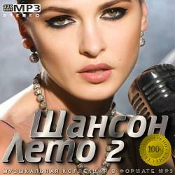  . Vol-2 (2020) MP3
