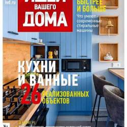 ���� ������ ���� �1-3 (������-�������� 2020)