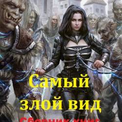 ������ �������. ����� ���� ���. 9 ���� (2017-2020)