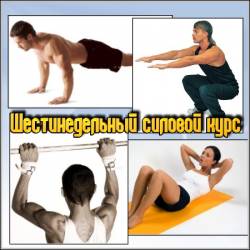 �������������� ������� ����. 100 ���������, 200 ������, 200 ���������� � 25 ������������ (2012) PDF