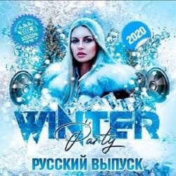 Winter Party.   (2020)