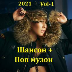  +  . Vol-1 (2021) MP3