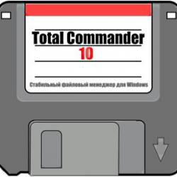Total Commander 10.00 RC3