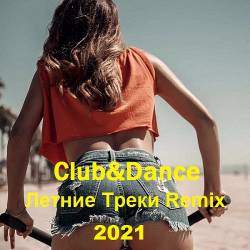 Club&Dance   Remix (2021) MP3