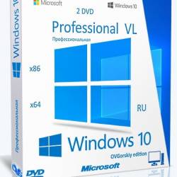 Microsoft Windows 10 Professional VL x86-x64 21H1 RU by OVGorskiy 08.2021