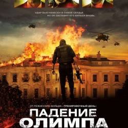   / Olympus Has Fallen (2013) BDRip