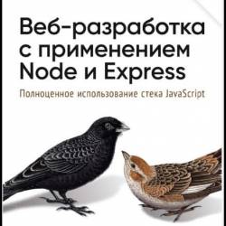 -   Node  Express.    JavaScript