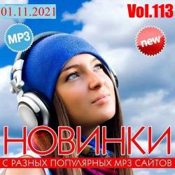     MP3 . Vol.113 (2021)