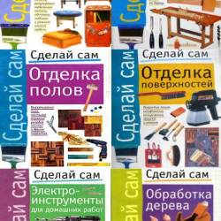  .   6    (2000) DJVU