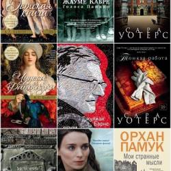 ������� �����. 98 ���� (2015-2021)