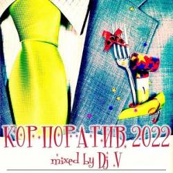  2022 (mixed by Dj V) (2021) MP3