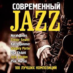  Jazz - 100   (Mp3)