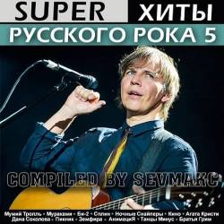 Super    5 (MP3)