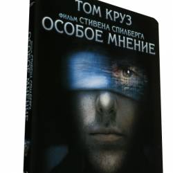   / Minority Report (2002) WEB-DLRip-AVC