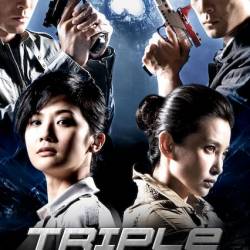   / Cheung wong ji wong / Triple Tap (2010) BlDRip-AVC