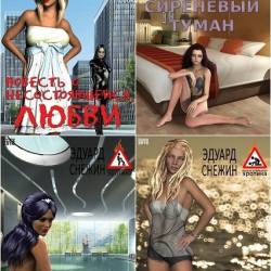 ������������� ������� � 6 ������ / ������ ������ (RTF, FB2, EPUB, MOBI) - ����������� ����������!