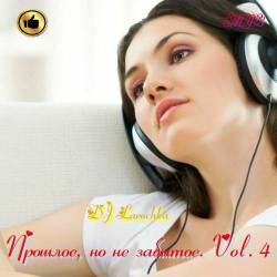 ,   . Vol.4 (2022) MP3