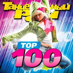   - op 100 (MP3) - Dance, Pop