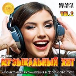 ����������� ��� Vol.2 (MP3) - Pop, Dance, R&B