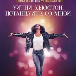  .    / Whitney Houston: I Wanna Dance with Somebody (  / Kasi Lemmons) (2022) WEB-DLRip - , , , 