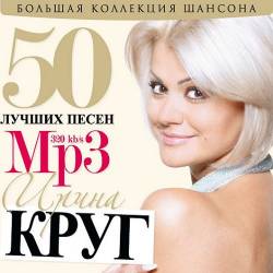   - 50   (Mp3) - ,  !