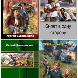 ������ ����������. ������� ������������. 67 ���� (2010-2023)