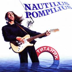   (Nautilus Pompilius) -  (2CD) (2022) FLAC - Rock