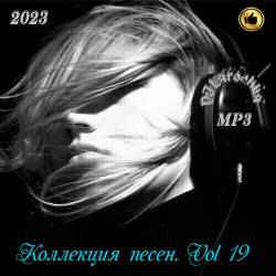 DJ Larochka.  . Vol 19 (2023) MP3